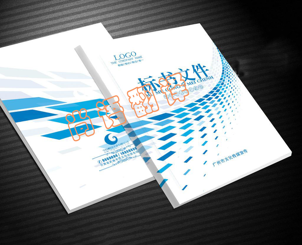 標(biāo)書翻譯專業(yè)領(lǐng)域不同 收費自然有所不同