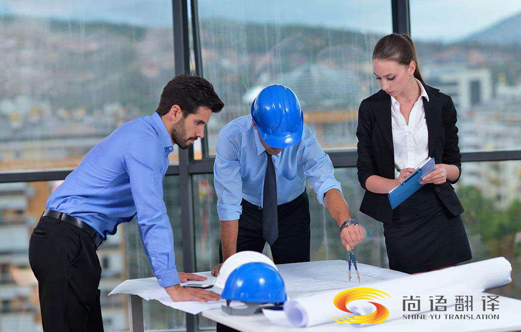 工程圖紙翻譯內(nèi)容不多為什么價格很高？