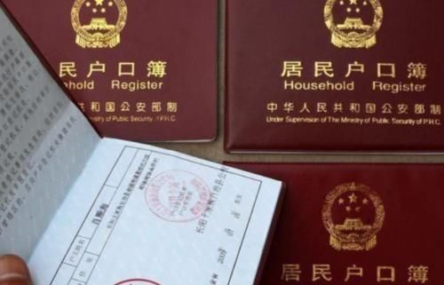 戶口本翻譯收費(fèi)一般多少錢？每頁翻譯多少錢？