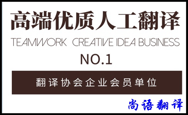 人工翻譯公司能被機器翻譯所代替嗎？