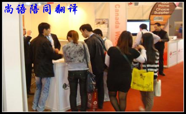 2020年日語(yǔ)陪同翻譯收費(fèi)標(biāo)準(zhǔn)及價(jià)格