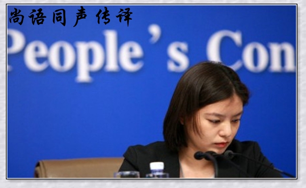 北京專業(yè)同聲傳譯怎么收費(fèi)，費(fèi)用是多少