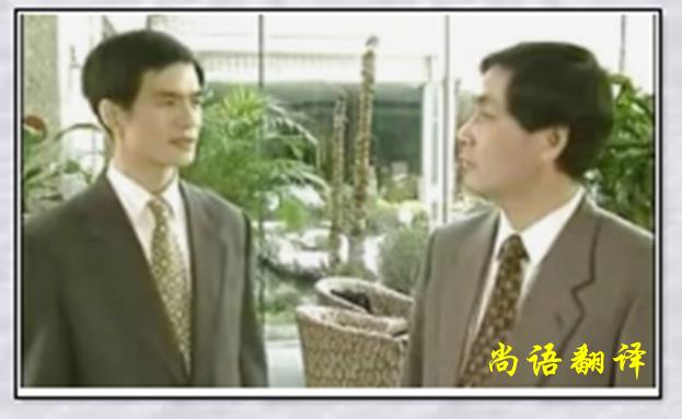 上海日語(yǔ)口譯翻譯及收費(fèi)基本標(biāo)準(zhǔn)