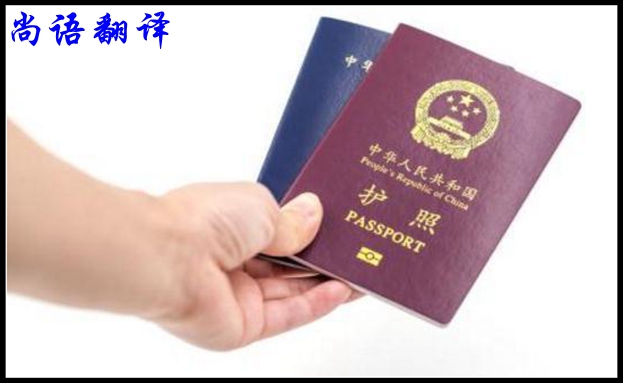 專業(yè)證件翻譯怎么做，有哪些關(guān)鍵點