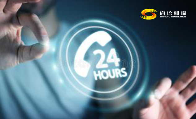 北京哪家翻譯公司電話翻譯做的好？