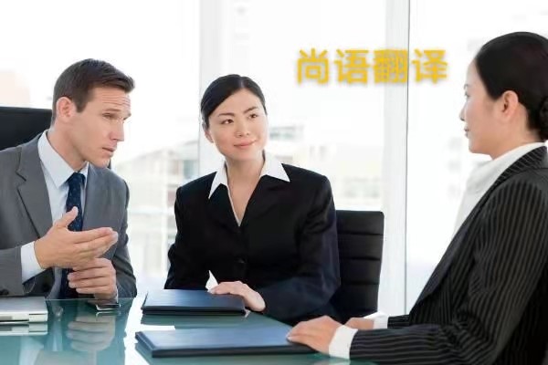 翻譯文件加急費用怎么收取？——正規(guī)翻譯公司