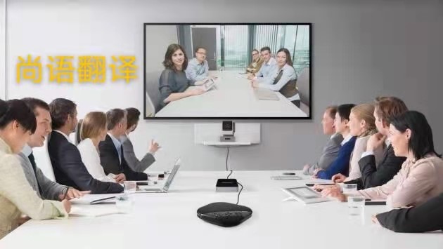 同聲傳譯是否必須要翻譯設備？——正規翻譯公司
