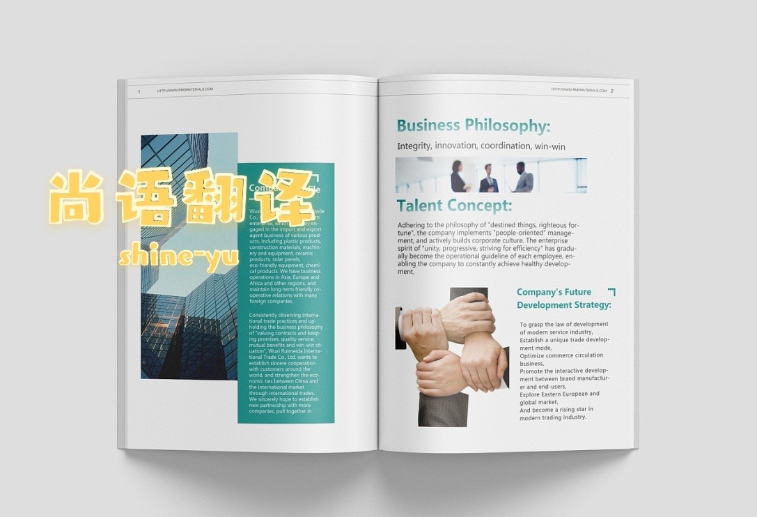 企業海外推廣信息的翻譯應該注意哪些問題？——正規翻譯公司