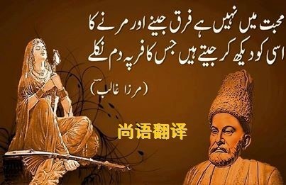 烏爾都語翻譯該如何選擇正規的翻譯公司？