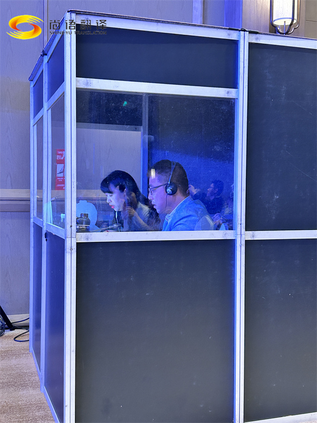 尚語翻譯用同傳翻譯服務(wù)搭建國際交流的橋梁，助力首屆工程機(jī)械創(chuàng)新大會(huì)