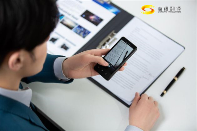 西安翻譯公司推薦：勝任字幕翻譯工作，需要遵循哪幾個(gè)原則